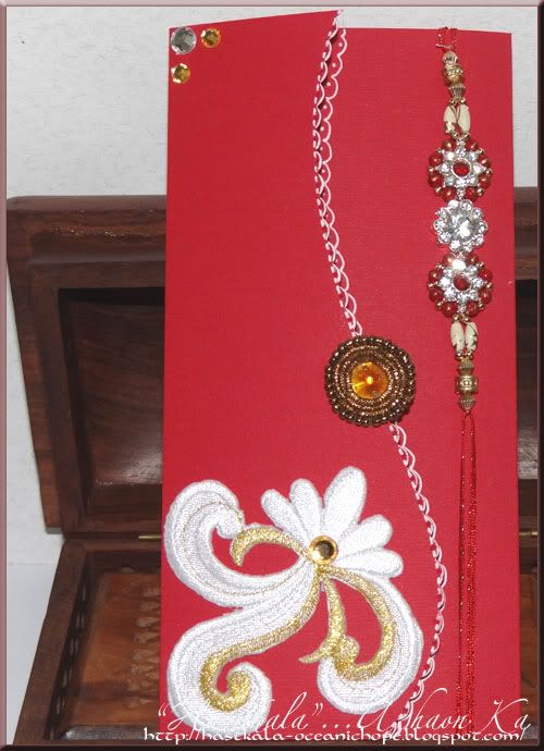 Rakhi 2011