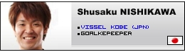 nishika.png