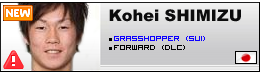 shimizu.png