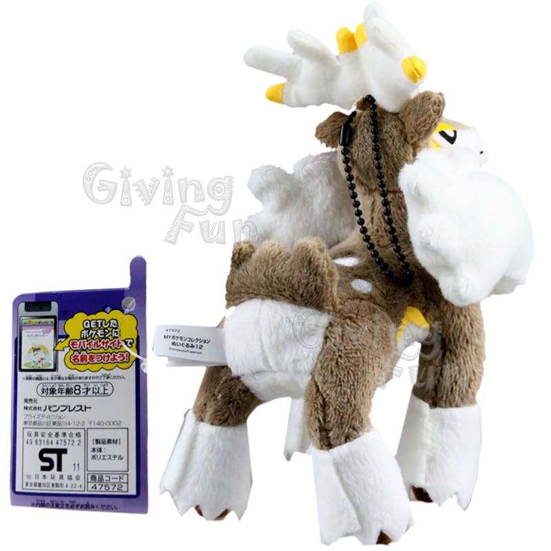 sawsbuck plush