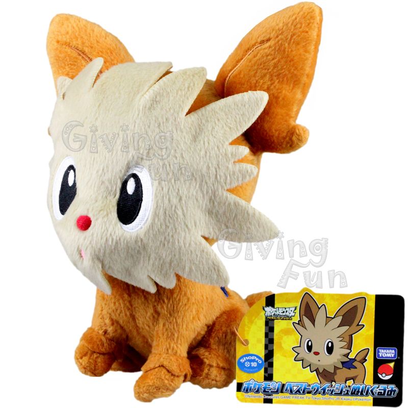 lillipup plush