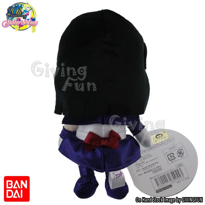 sailor saturn plush