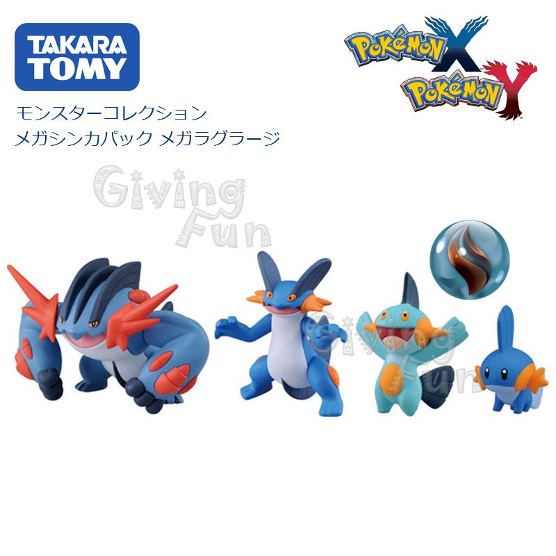 mega swampert figure