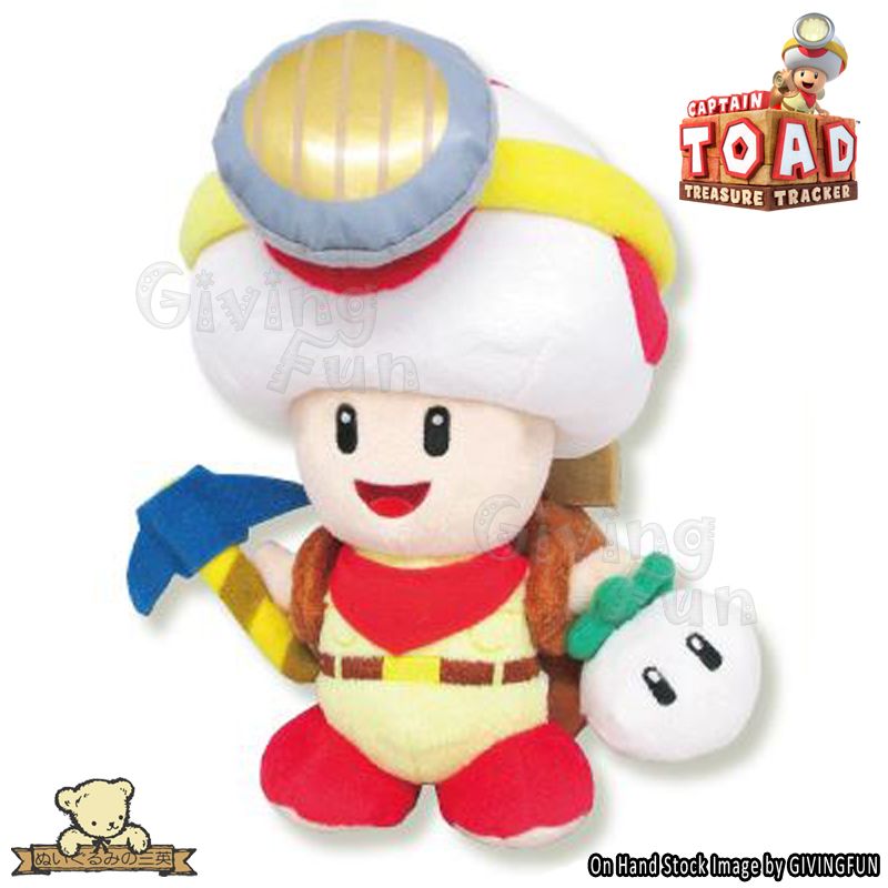 sanei toad plush