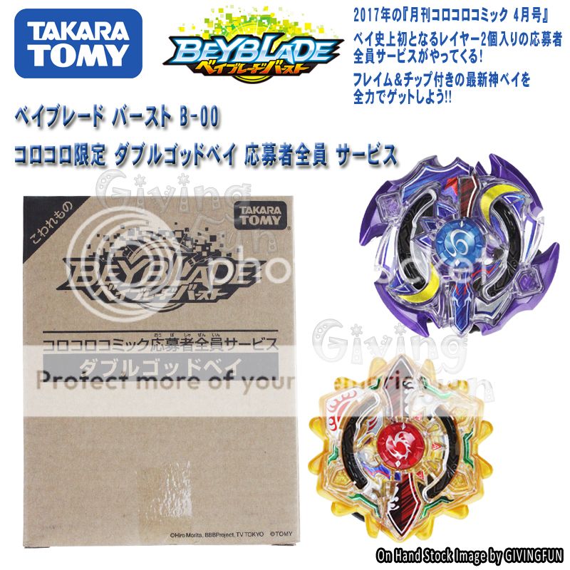 duo eclipse beyblade
