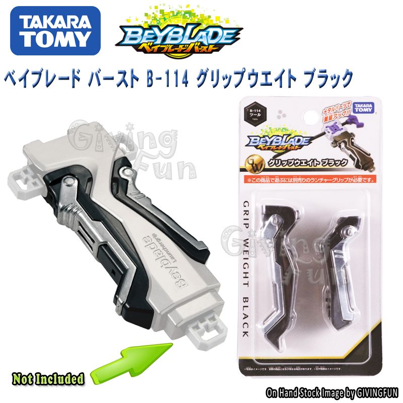 Beyblade Burst B-114 /& B-40 Grip Metal Weight Black Tool Takara Tomy Original